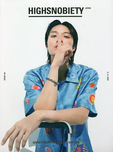 【送料無料】HIGHSNOBIETY 10+ HAY