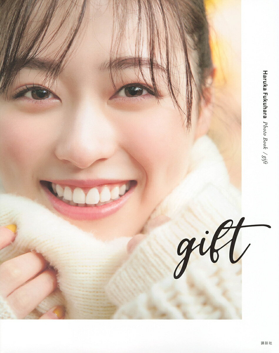 gift 福原遥フォトブック/菊地泰久/福原遥【1000円以上送料無料】