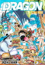 ONE PIECE 尾田栄一郎画集 COLOR WALK 10／尾田栄一郎【1000円以上送料無料】