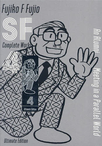 ������̵����ƣ�ҡ�F������ͺSFû�ԥ���ץ꡼�ȡ������ Ultimate Edition�Ұ�¢�ǡ� 4��ƣ�ҡ�F������ͺ