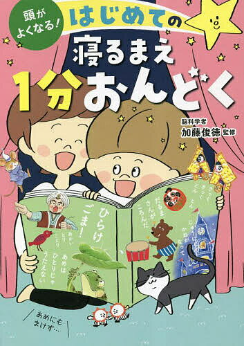 大人も知らない？　ふしぎ現象事典 [ 「ふしぎ現象」研究会 ]