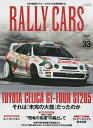 RALLY CARS 33【1000円以上送料無料】