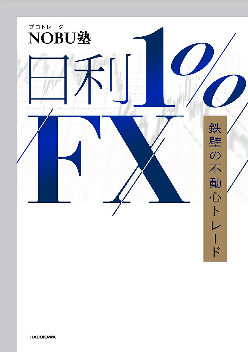 【中古】 90日で幸せな小金持ちになるワークブック 今日から始める72のわくわくレッスン／本田健(著者)