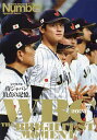 WBC 2023 THE BRIGHTEST MOMENT 侍ジャパン頂点の記憶。【1000円以上送料無料】