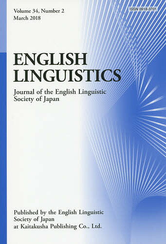 ENGLISH LINGUISTICS Journal of the English Linguistic Society of Japan Volume34,Number2(2018March)1000߰ʾ̵