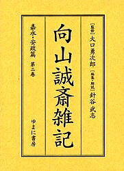 著者向山誠斎(著) 針谷武志(編)出版社ゆまに書房発売日2001年02月ISBN9784843302316ページ数534Pキーワードむこうやませいさいざつきかえいあー2 ムコウヤマセイサイザツキカエイアー2 むこうやま せいさい おおぐち ムコウヤマ セイサイ オオグチ9784843302316