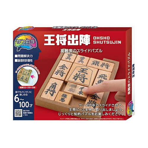 【送料無料】かつのう 王将出陣