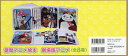 徳間アニメ絵本 劇場版アニメ 8巻セット/宮崎駿【1000円以上送料無料】