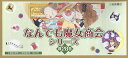 なんでも魔女商会シリーズ 28巻セット/あんびるやすこ【1000円以上送料無料】