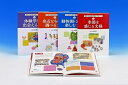 日本の伝統文様をさがそう 4巻セット/熊谷博人【1000円以上送料無料】(3)