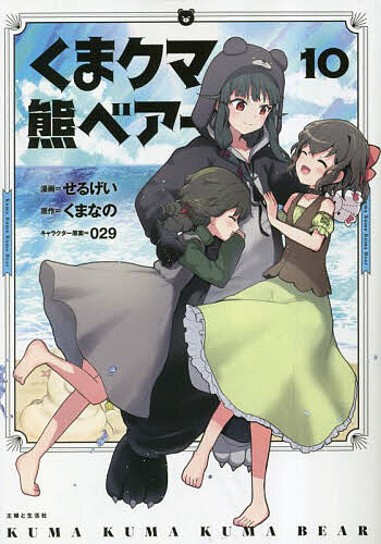 製品画像：26位