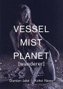 VESSEL/MIST/PLANET〈wanderer〉 ダミアン・ジャレ|名和晃平／ダミアン・ジャレ／名和晃平【1000円以上送料無料】 1