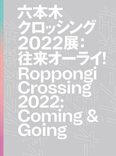������̵����ϻ���ڥ����å���2022Ÿ ���襪���饤!�������Ѵ�