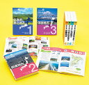 ポプラディアプラス日本の地理 7巻セット【1000円以上送料無料】