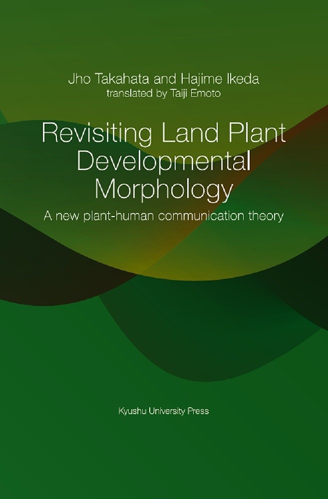 Revisiting Land Plant Developmental Morphology A new planthuman communication theoryJhoTakahataHajimeIkedaTaijiEmoto