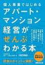 【中古】 トクをする土地と家の本 ’97年版 / 主婦と生活社 / 主婦と生活社 [ムック]【メール便送料無料】