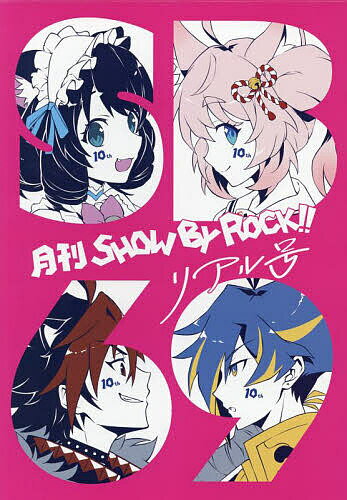 SHOW BY ROCK!!A 2Zbg^SHOWBYROCKII̒̃fUCi[y1000~ȏ㑗z