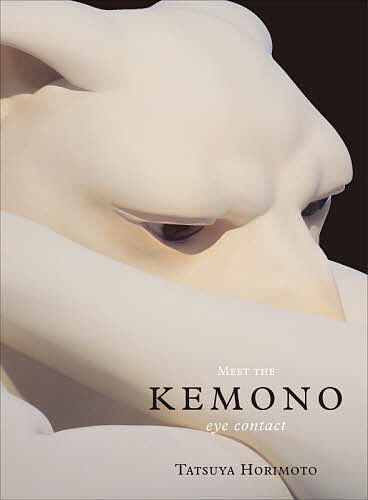 MEET THE KEMONO eye contact／堀本達矢／竹藤狐【1000円以上送料無料】