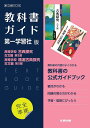 第一版717・719古探・精選古探古 2【1000円以上送料無料】