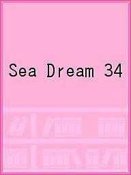 Sea Dream 34／旅行【1000円以上送料無料】