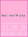 Best shot10 gray【1000円以上送料無料】