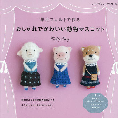 楽天市場】fluffy maryの通販