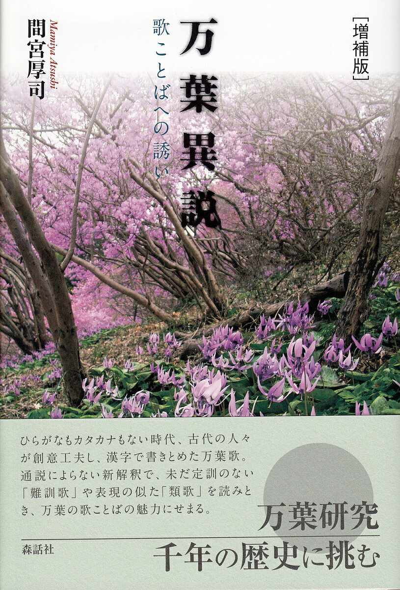 零余子回報