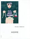 HOME/中村桃子【1000円以上送料無料】