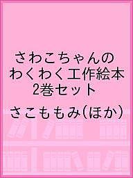 ������̵���ۤ��盧�����Τ勞�勞����� 2�����åȡ���������