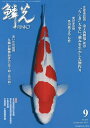 出版社新日本教育図書発売日2021年09月ISBN9784880246017ページ数124Pキーワードペット りんこう2021ー9 リンコウ2021ー99784880246017