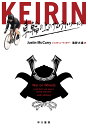 KEIRIN 車輪の上のサムライ・ワールド/ジャスティン・マッカリー/濱野大道【1000円以上送料無料】