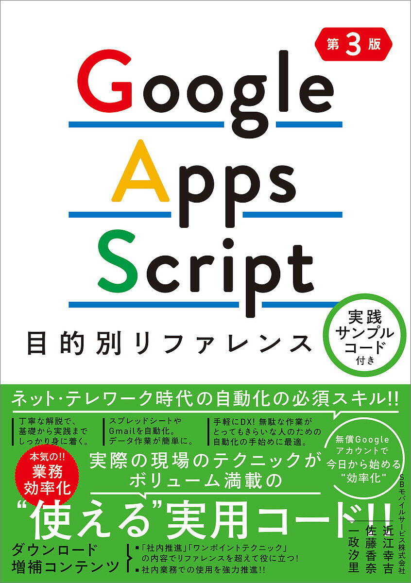 【中古】 facebook100の言葉！ こころにひだまりを 2 / 北原照久 / サンクチュアリ出版 [単行本]【ネコポス発送】