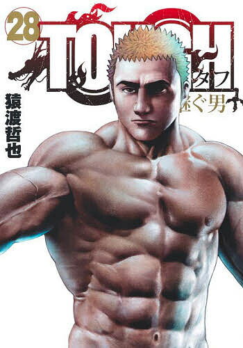 Daitosha Daito C - 【送料無料】TOUGH龍を継ぐ男 28／猿渡哲也