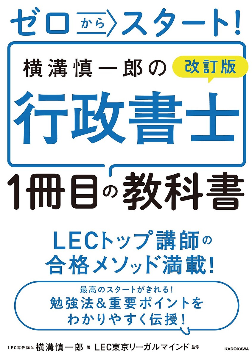 饹!¿Ϻι1ܤζʽ񡿲¿ϺLEC꡼ޥɡ1000߰ʾ̵