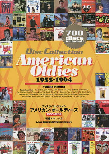 著者木村ユタカ(著)出版社シンコーミュージック・エンタテイメント発売日2023年06月ISBN9784401653553ページ数236Pキーワードあめりかんおーるでいーずせんきゆうひやくごじゆうご アメリカンオールデイーズセンキユウヒヤクゴジユウゴ きむら ゆたか キムラ ユタカ9784401653553内容紹介オールディーズ、バット・グッディーズ！アメリカン・ポップス黄金期のきらめきが聞こえる。ロックンロール、リズム＆ブルース、カントリー、フォーク…さまざまなジャンルを内包し、ナイアガラ・ポップスなど日本の音楽にも多大な影響を与えたアメリカのポップ・ミュージック。全盛期のアルバムを選出し、時代背景や音楽シーンの流れを追いながら解説した永久保存版。※本データはこの商品が発売された時点の情報です。目次1 The Stars Of American Oldies/2 1955‐1959/3 1960/4 1961/5 1962/6 1963/7 1964/8 Special Feature Christmas Albums/9 Special Feature My Memorial Albums Of American Oldies