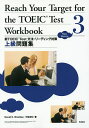 著者D．E．ブランティー河合忠仁(著)出版社松柏社発売日2011年04月ISBN9784881985861キーワードTOEIC しんとーいつくてすとぶんぽうりーでいんぐもんだいし シントーイツクテストブンポウリーデイングモンダイシ ぶらんでい− D E かわい ブランデイ− D E カワイ9784881985861