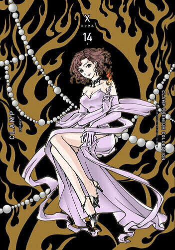 CLAMP PREMIUM COLLECTION X 14／CLAMP