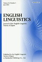 ENGLISH LINGUISTICS Journal of the English Linguistic Society of Japan Volume33,Number1(2016June)【1000円以上送料無料】