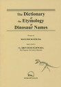 The Dictionary of the Etymology of Dinosaur Names／松田眞由美／藤原慎一【1000円以上送料無料】
