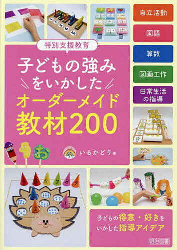 【中古】 センター試験の英語 第2版 / 志手理祐, トフルゼミナール英語教育研究所 / テイエス企画 [単行本]【宅配便出荷】