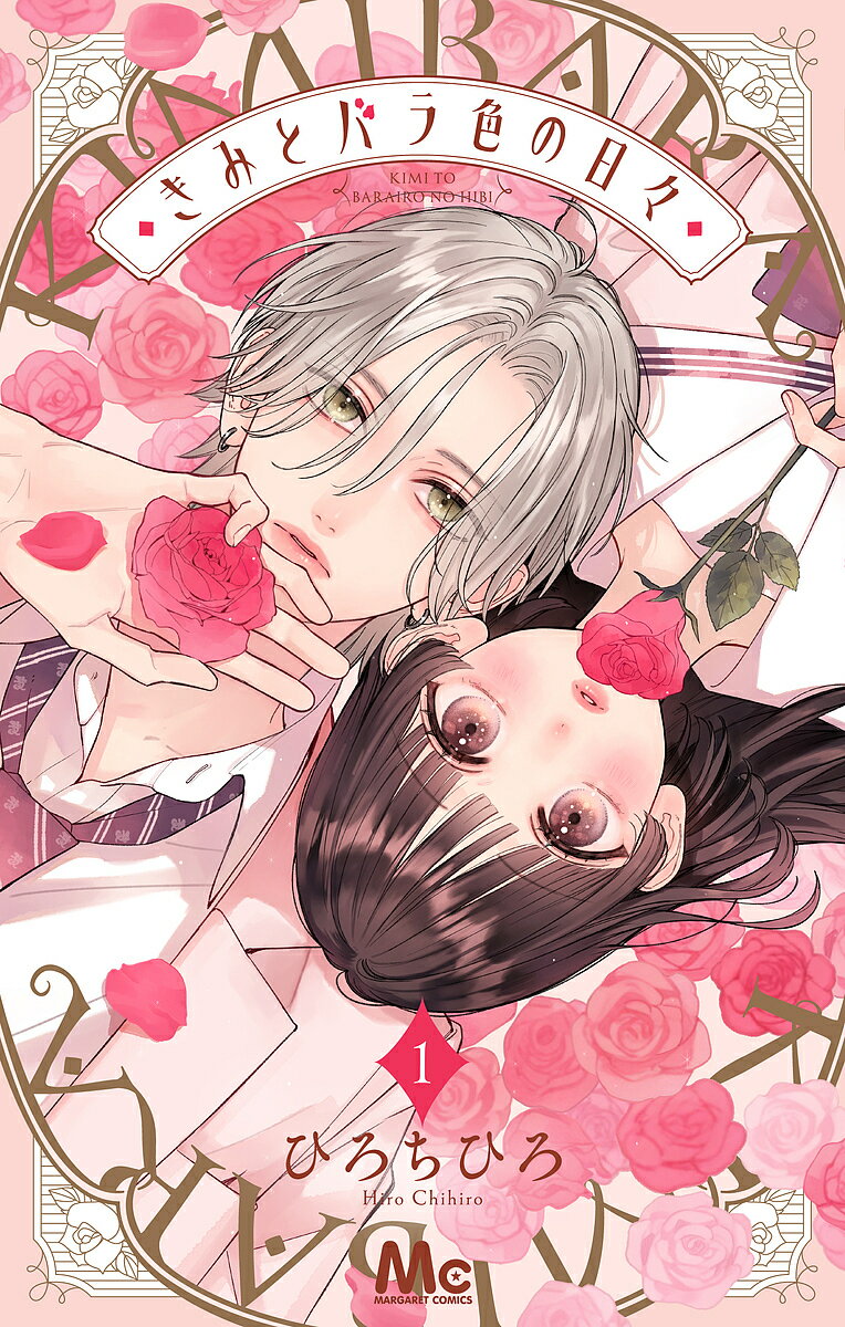 製品画像：28位