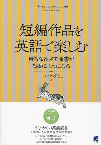 bookfan 2Ź ŷԾŹ㤨̵֡ûԺʤѸǳڤ ®Ǹɤ褦ˤʤ롿ȤפβǤʤ2,420ߤˤʤޤ