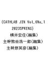 CATHLAB JIN Vol.6No.1(2023SPRING)^G^劲FJ_Y^劲pFy1000~ȏ㑗z
