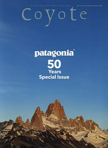 Coyote MAGAZINE FOR NEW TRAVELERS No.80(2023Summer/Autumn)