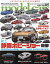 model cars 2023年8月号【雑誌】【1000円以上送料無料】