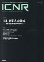 ICNR INTENSIVE CARE NURSING REVIEW Vol.10No.2y1000~ȏ㑗z