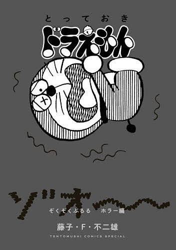 製品画像：25位