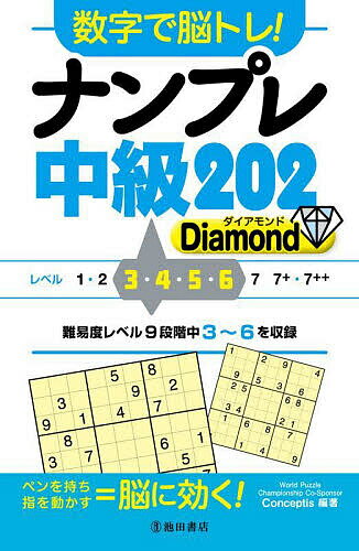 Ŕ]g!iv202 Diamond^Conceptisy1000~ȏ㑗z