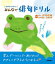 #5: 俳句って、たのしいの画像