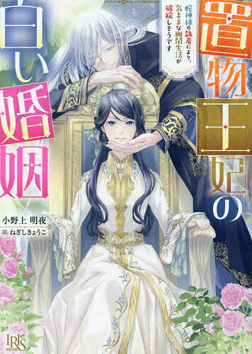 ������̵������ʪ���ޤ��򤤺��� �ؿ��ͤμ���ˤ�ꡢ���ޤޤ�ͩ�����褬��þ�������Ǥ������������